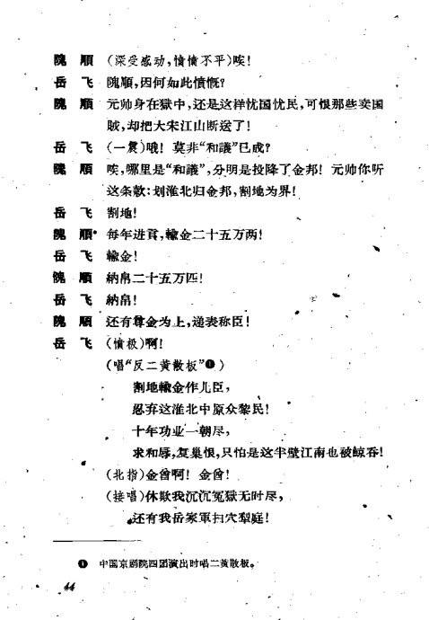 ���硶�����졷41-60