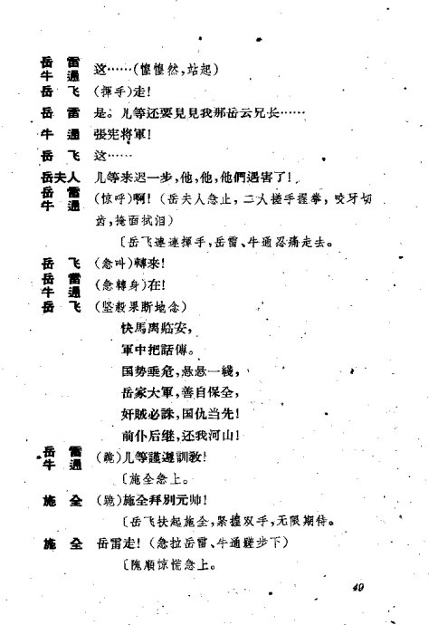 ���硶�����졷41-60