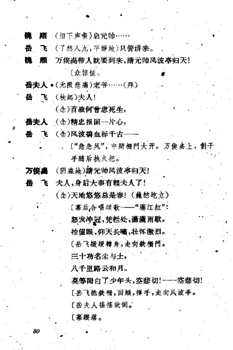 ���硶�����졷41-60