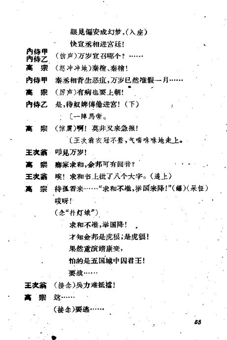 ���硶�����졷41-60