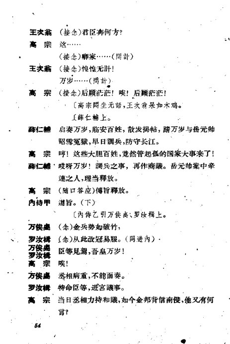 ���硶�����졷41-60