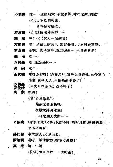 ���硶�����졷41-60