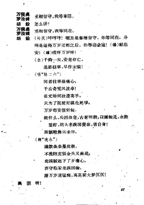 ���硶�����졷41-60