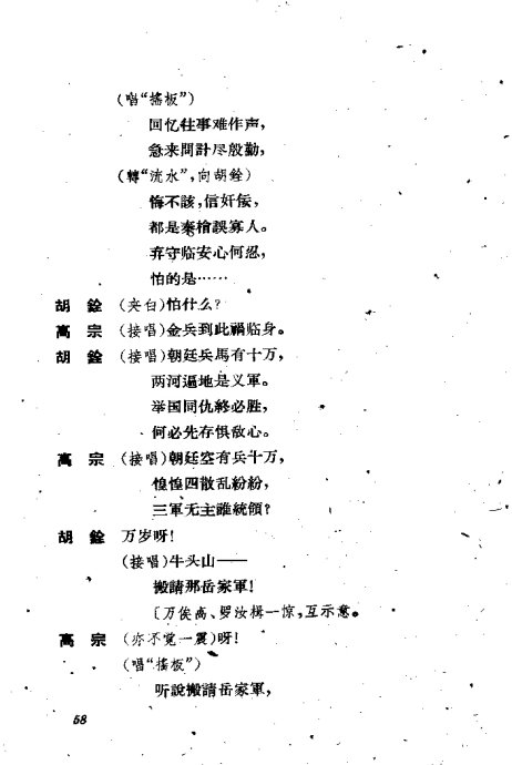 ���硶�����졷41-60