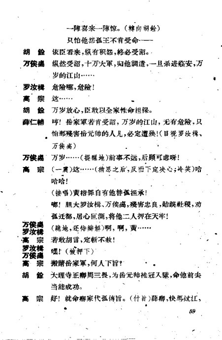 ���硶�����졷41-60