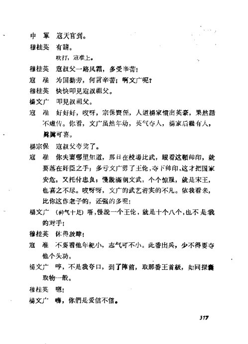  <wbr>÷ݳ籾ѡ301-323