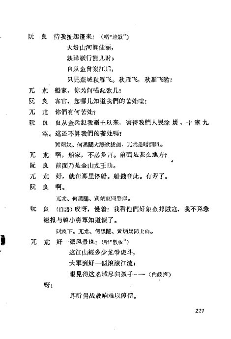  <wbr>÷ݳ籾ѡ221-240