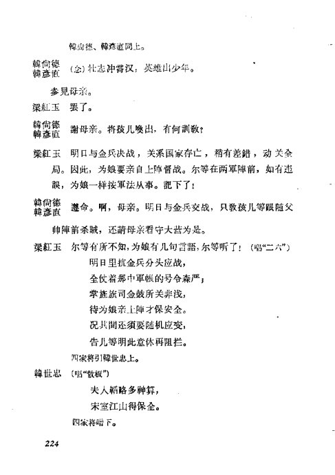  <wbr>÷ݳ籾ѡ221-240