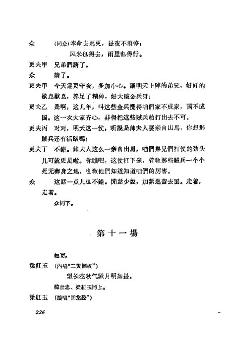  <wbr>÷ݳ籾ѡ221-240