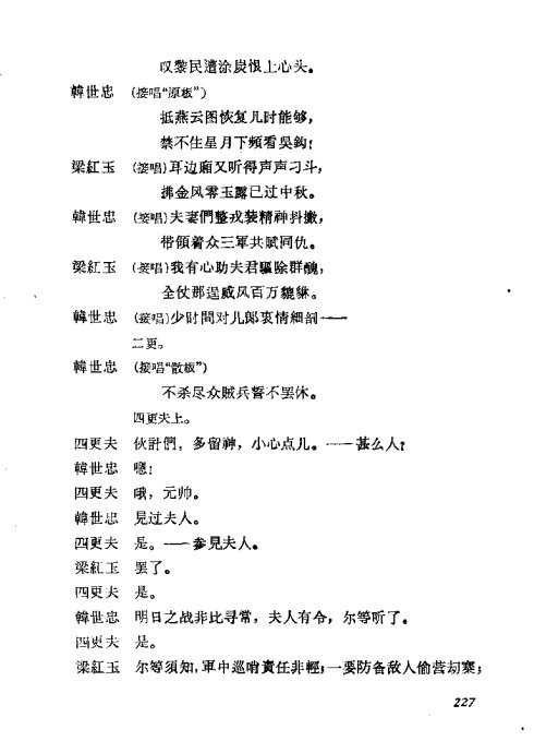  <wbr>÷ݳ籾ѡ221-240