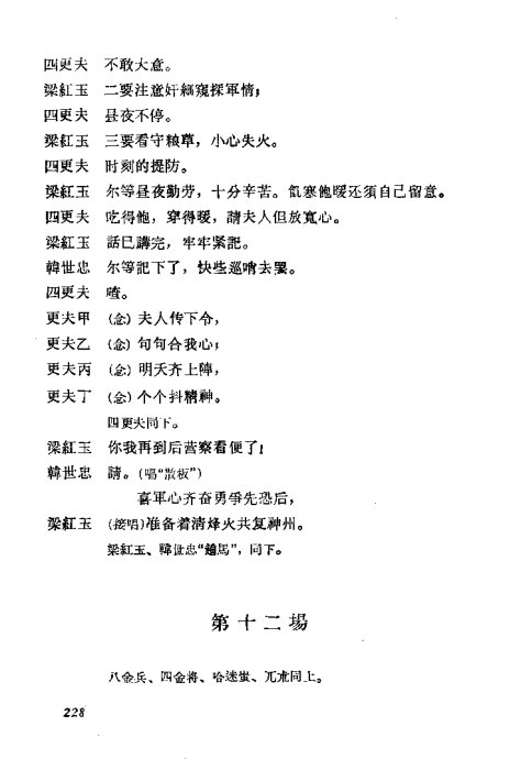  <wbr>÷ݳ籾ѡ221-240