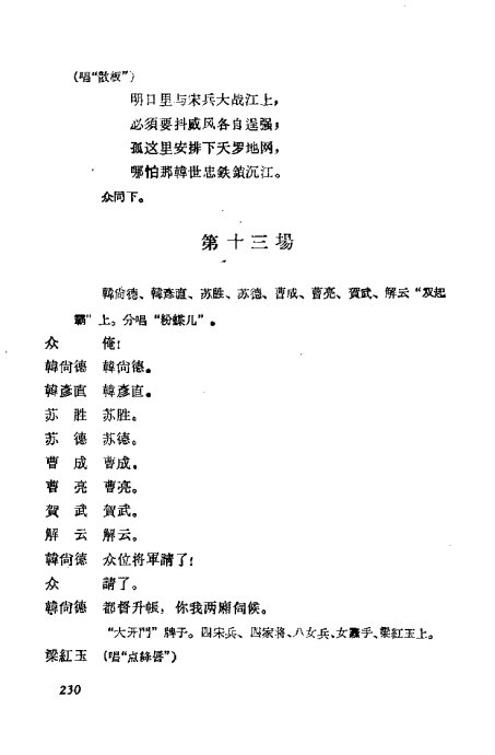  <wbr>÷ݳ籾ѡ221-240