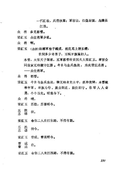  <wbr>÷ݳ籾ѡ221-240