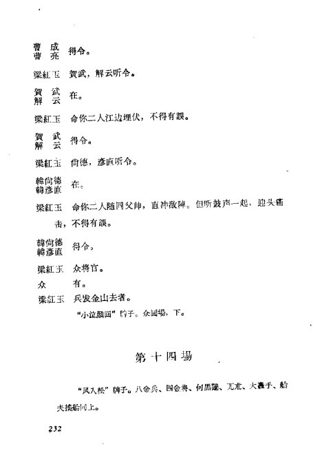  <wbr>÷ݳ籾ѡ221-240