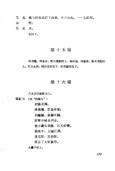  <wbr>÷ݳ籾ѡ221-240