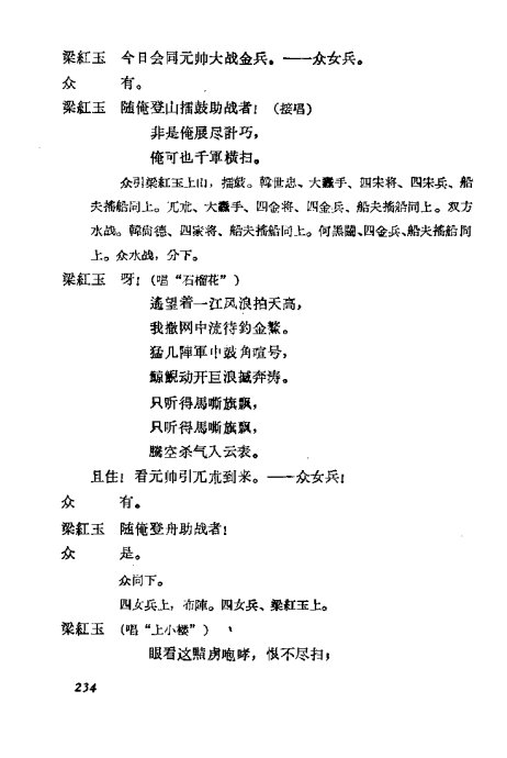  <wbr>÷ݳ籾ѡ221-240