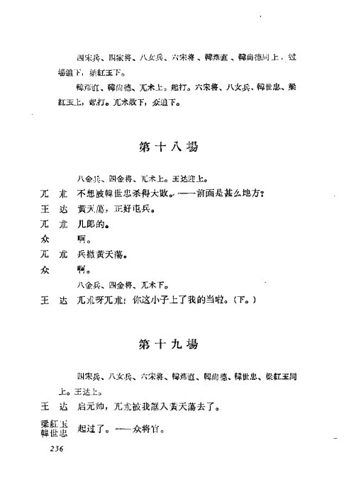  <wbr>÷ݳ籾ѡ221-240