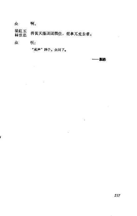  <wbr>÷ݳ籾ѡ221-240