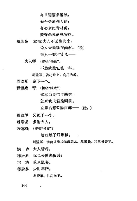  <wbr>÷ݳ籾ѡ181-200