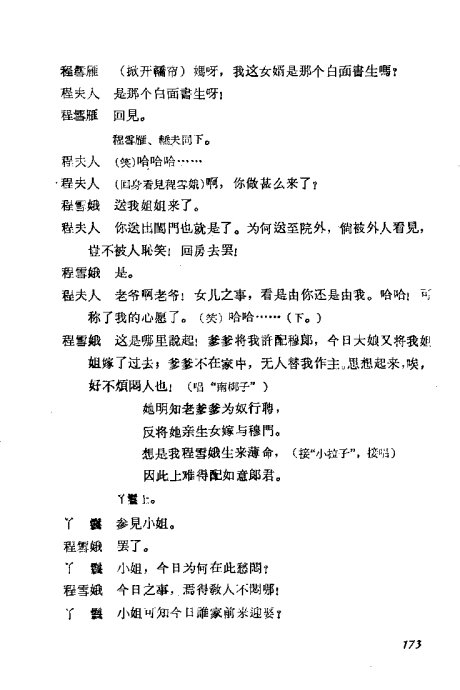  <wbr>÷ݳ籾ѡ161-180