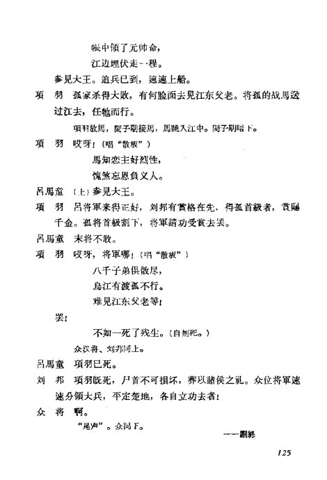  <wbr>÷ݳ籾ѡ121-140