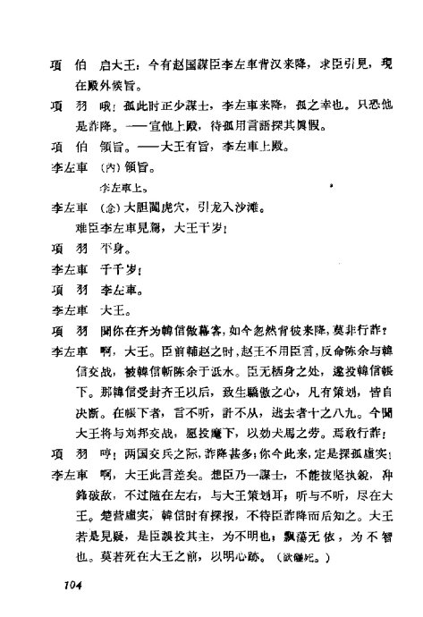  <wbr>÷ݳ籾ѡ101-120