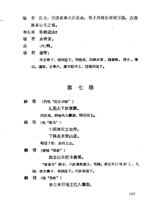  <wbr>÷ݳ籾ѡ101-120