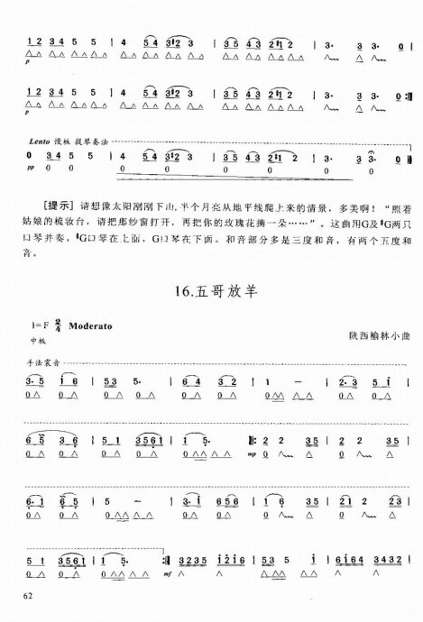 ������ѧ�̳�61-80