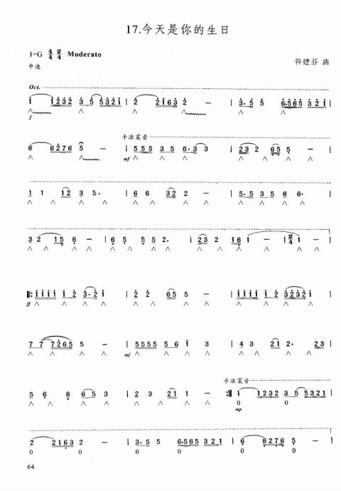 ������ѧ�̳�61-80