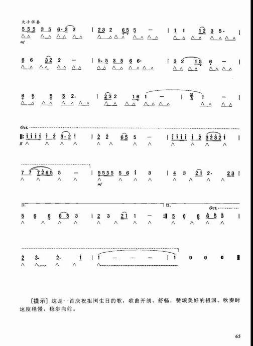 ������ѧ�̳�61-80