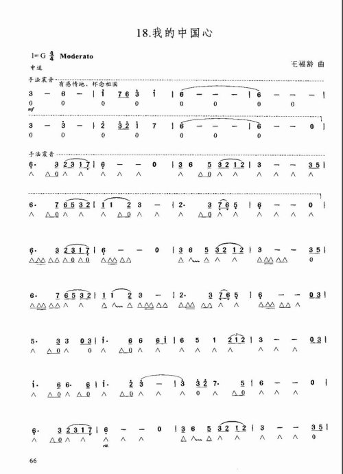 ������ѧ�̳�61-80