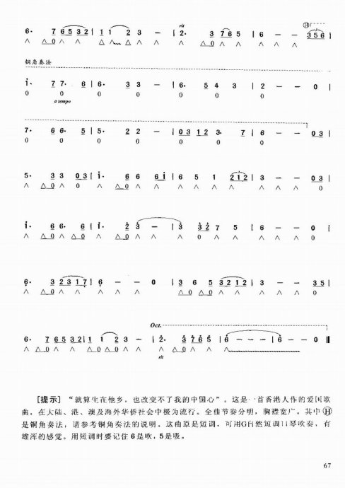 ������ѧ�̳�61-80