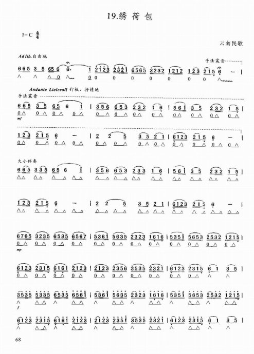 ������ѧ�̳�61-80