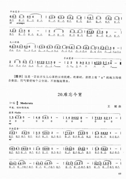 ������ѧ�̳�61-80