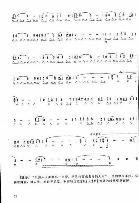 ������ѧ�̳�61-80