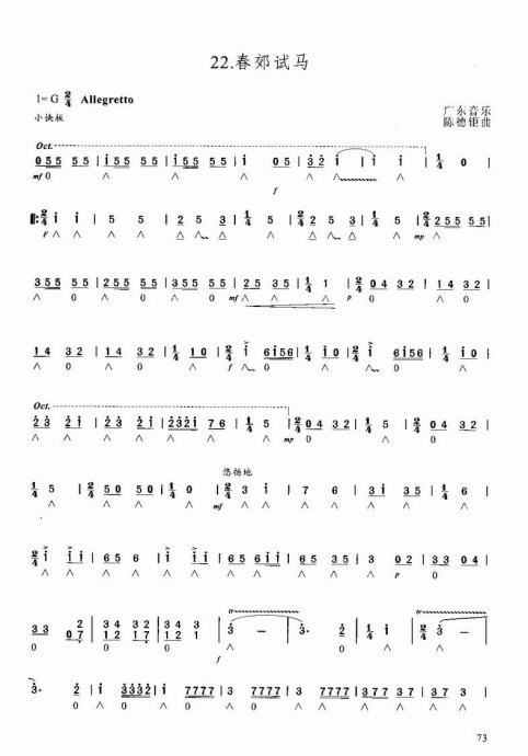 ������ѧ�̳�61-80