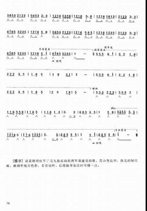 ������ѧ�̳�61-80