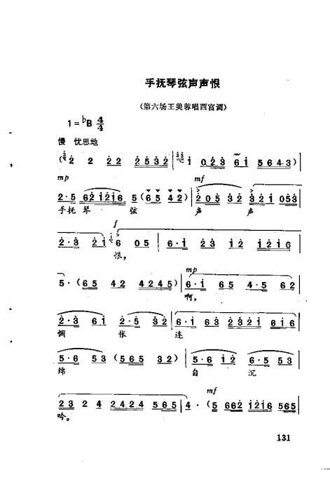 硶žټǡ121-140