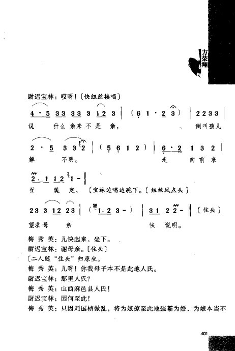 硶Ϸ缯׾籾401-419