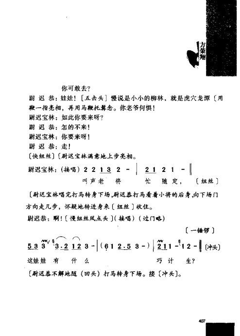 硶Ϸ缯׾籾401-419