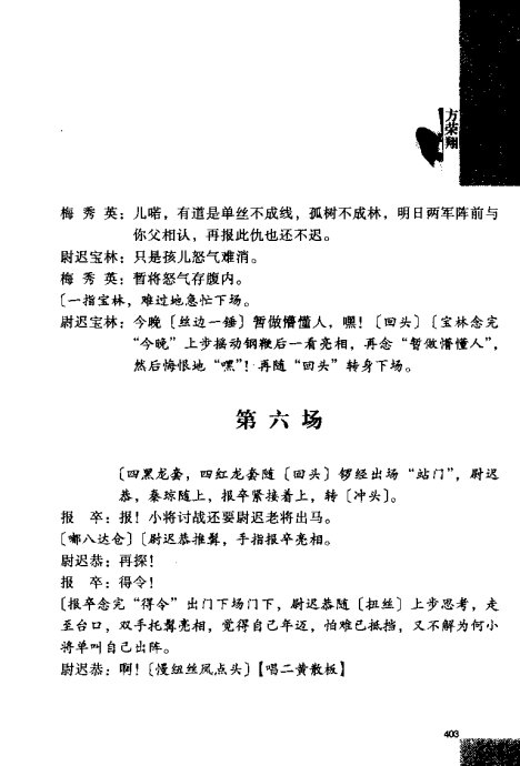 硶Ϸ缯׾籾401-419