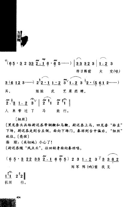 硶Ϸ缯׾籾401-419