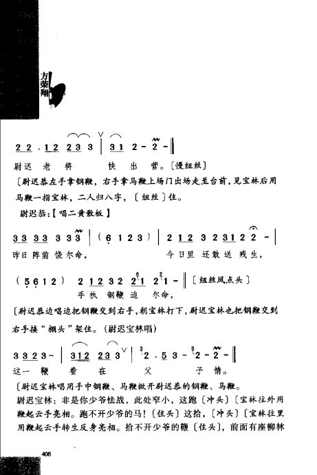 硶Ϸ缯׾籾401-419