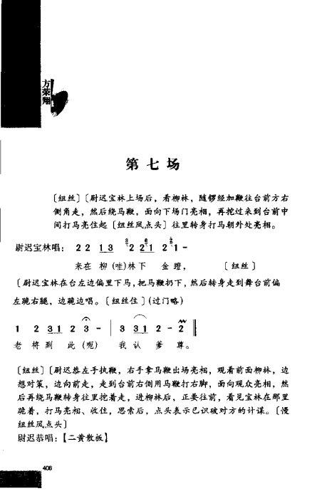 硶Ϸ缯׾籾401-419