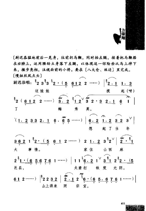 硶Ϸ缯׾籾401-419