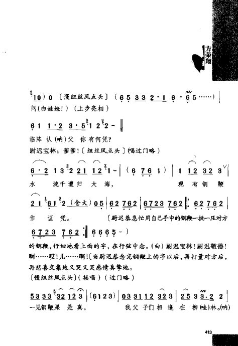 硶Ϸ缯׾籾401-419
