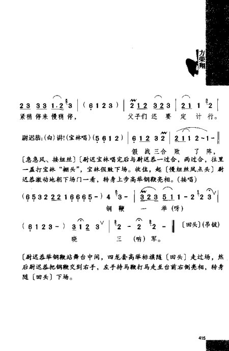 硶Ϸ缯׾籾401-419