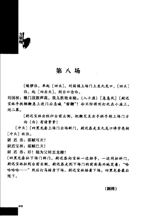 硶Ϸ缯׾籾401-419