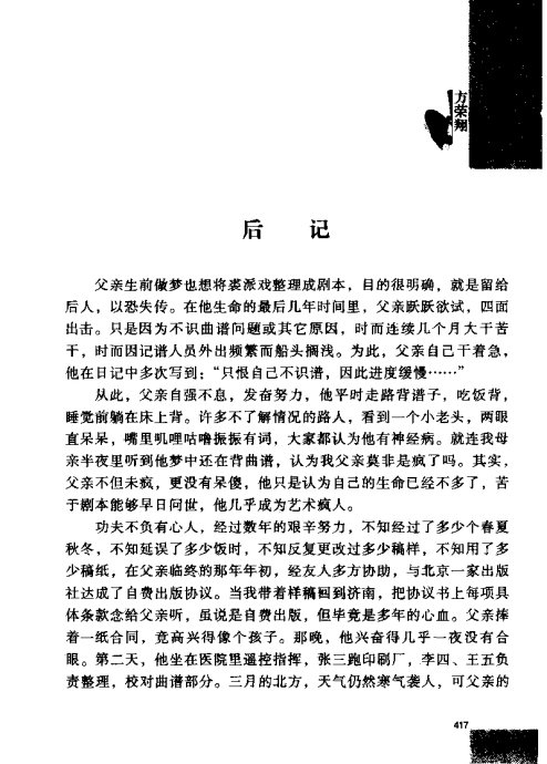 硶Ϸ缯׾籾401-419