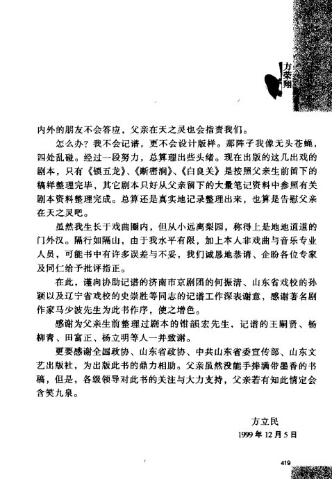 硶Ϸ缯׾籾401-419